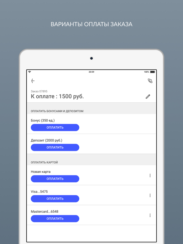 Химчистка Apetta