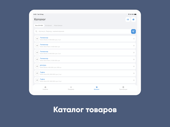 Мобильная Касса iPad screenshot 4 - Business app