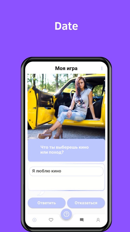 #5. Asker - Ask & Date (iOS) 由: Valerii Nikitin