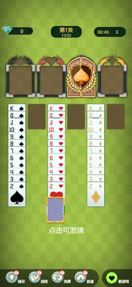 Game screenshot 纸牌塔-休闲小游戏 hack