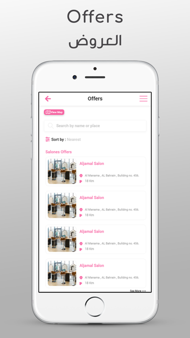 BeautyCard Screenshot