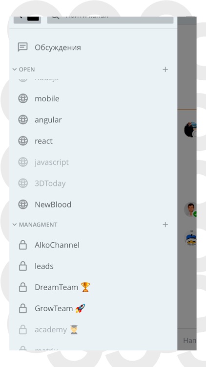 Loop Chat screenshot-3