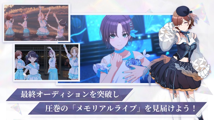 アイドルマスターシャイニーカラーズ SongforPrism screenshot-3