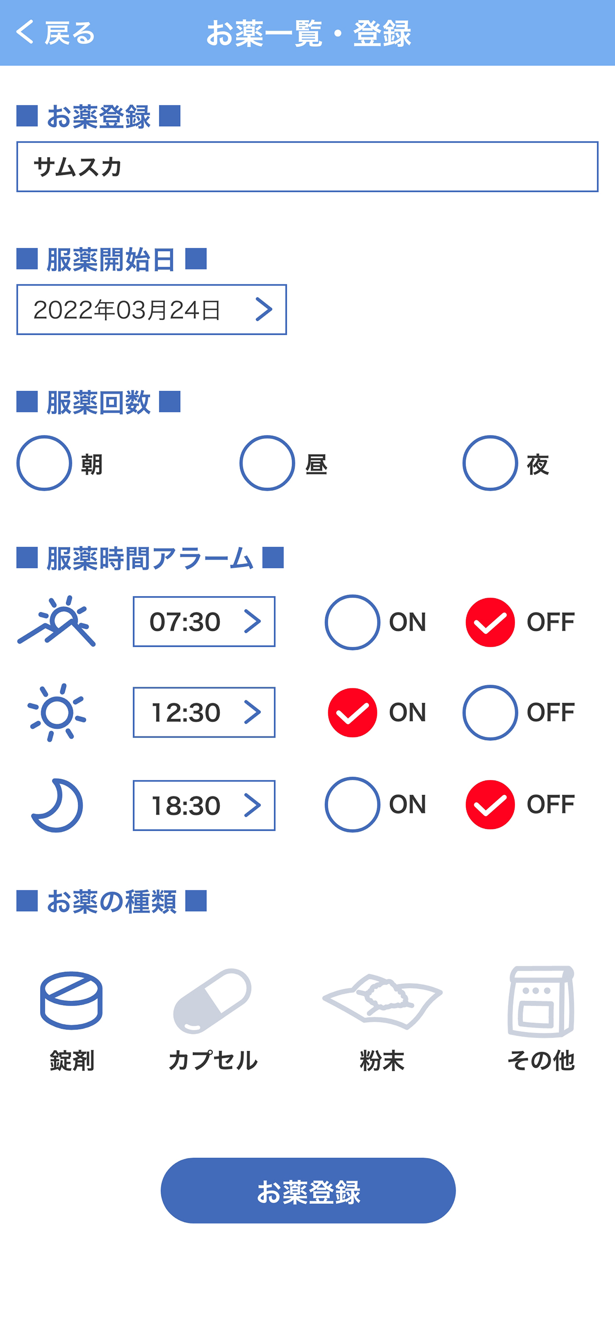 PKD日記+