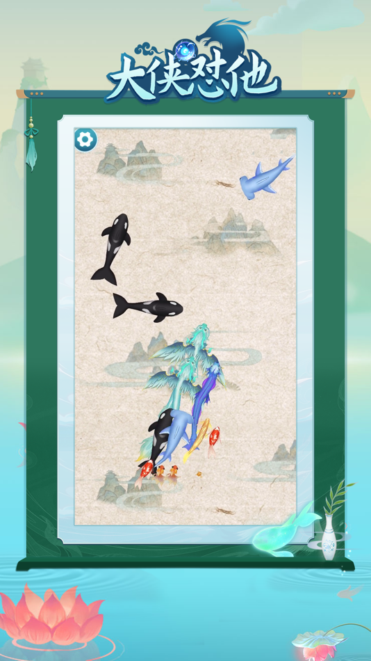 #4. 大侠怼他-召唤神龙大招版 (iOS) Bởi: Hainan bulma Technology Co.,Ltd