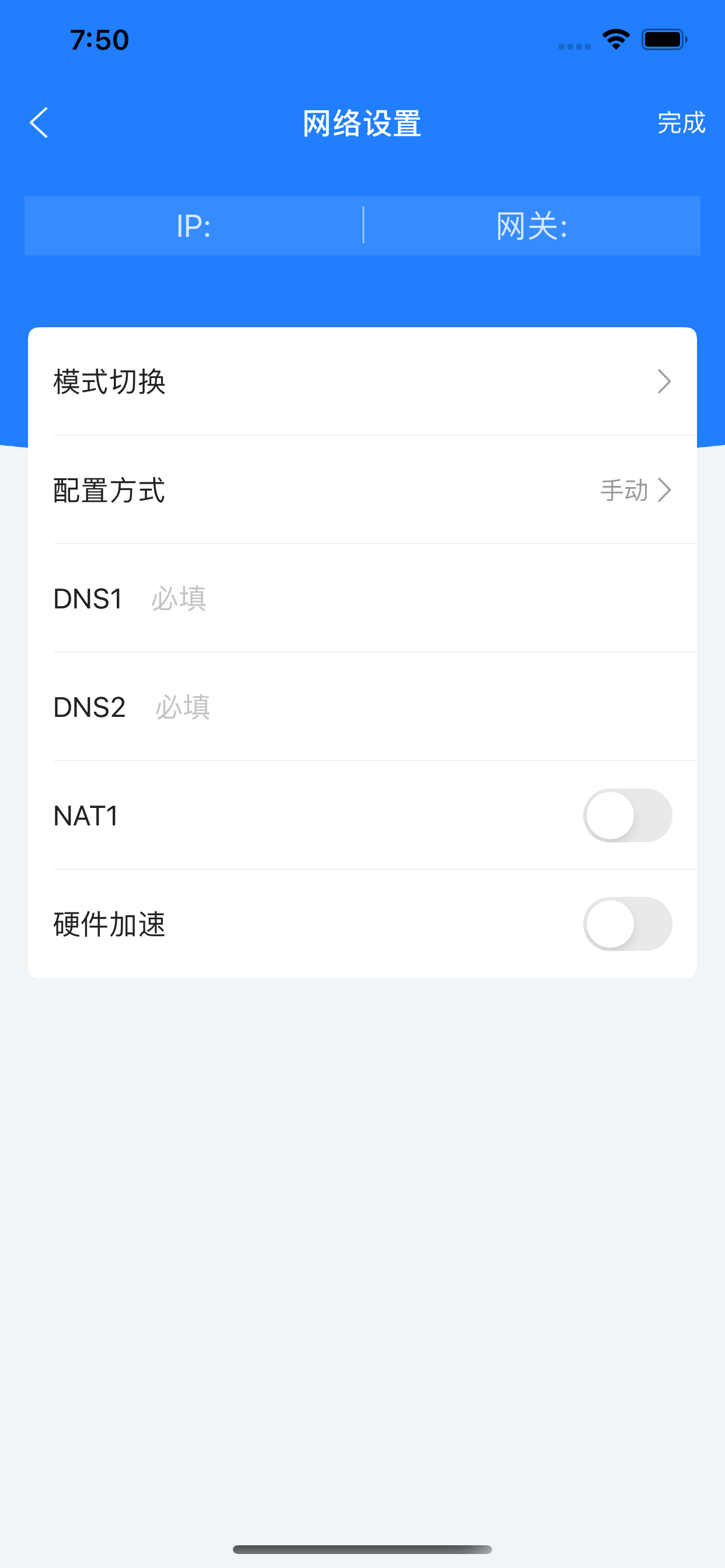 连我牛牛