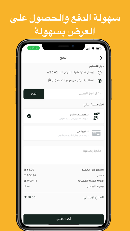 #3. winzy (iOS) 由: Omar Moamen