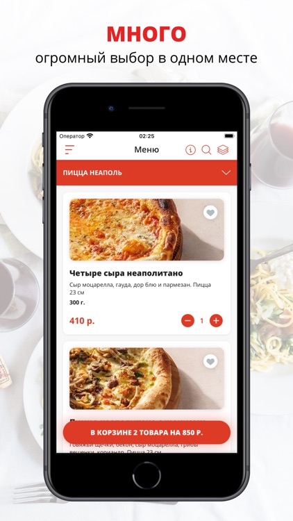 Перчини | Сочи
