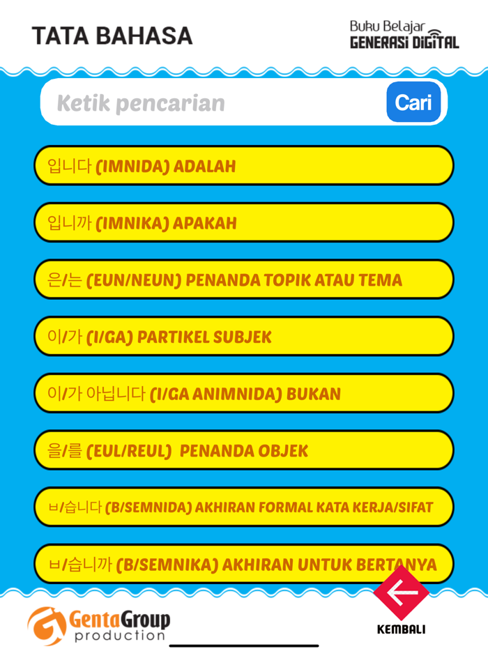 QRActive TOPIK and TOPIK EPS