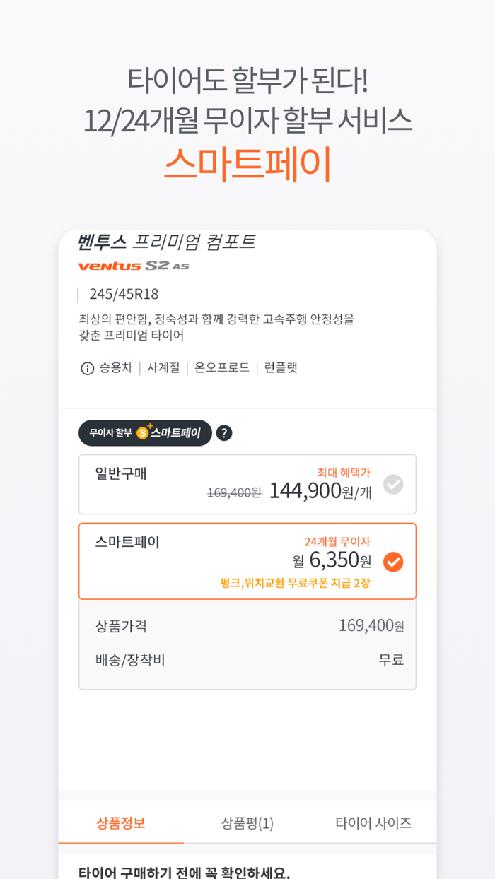 티스테이션 - 모두 한번에 알아서