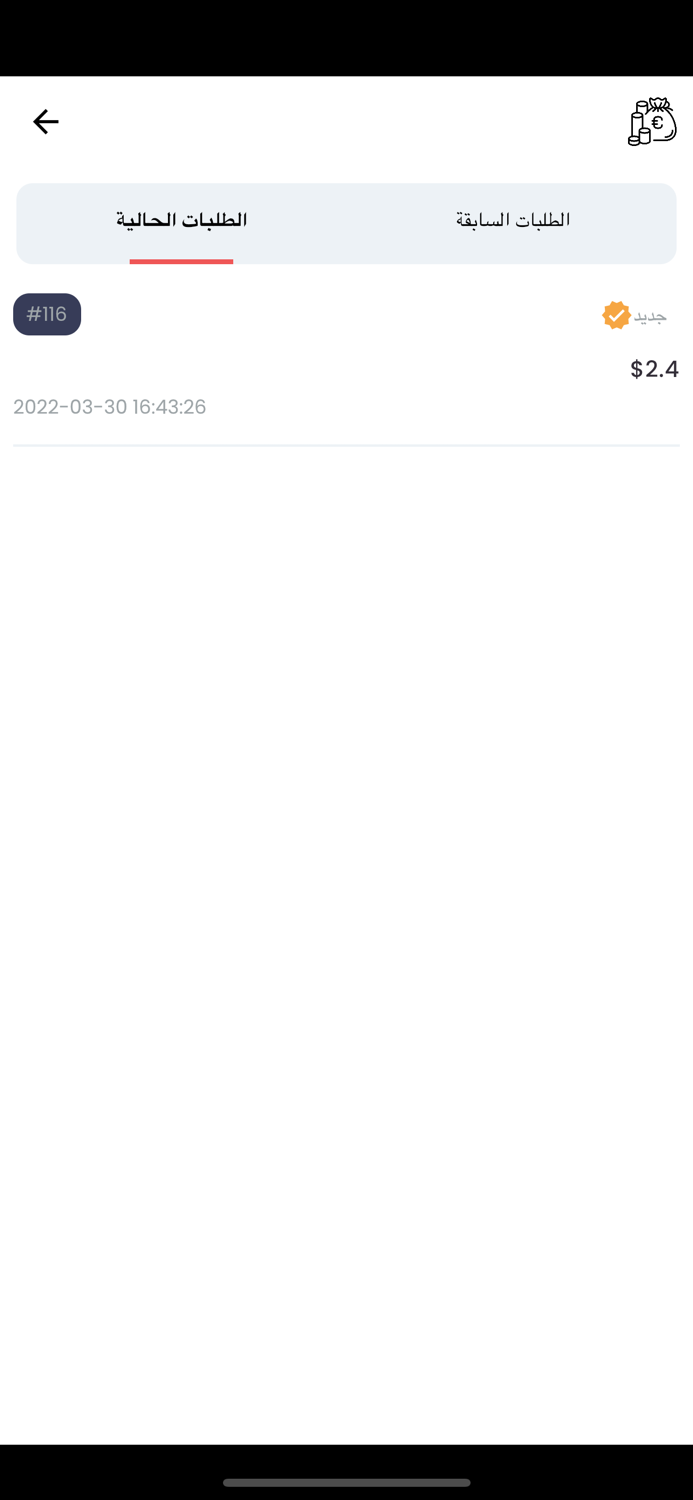 أكلاتي وحرفتي - العائلة