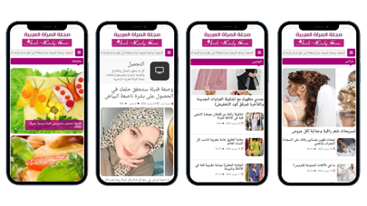 ArabLady Screenshot
