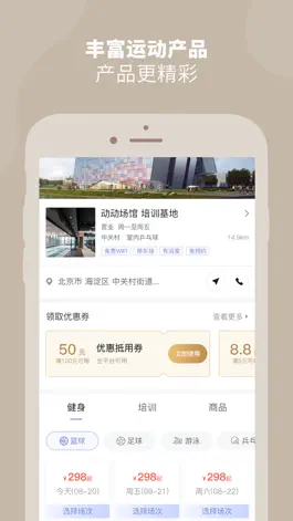 Game screenshot DONGDONG apk