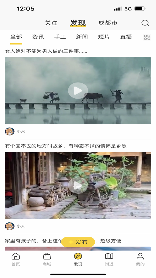 #3. 德云祥平安社区系统 (iOS) By: 武汉德云祥科技发展有限公司