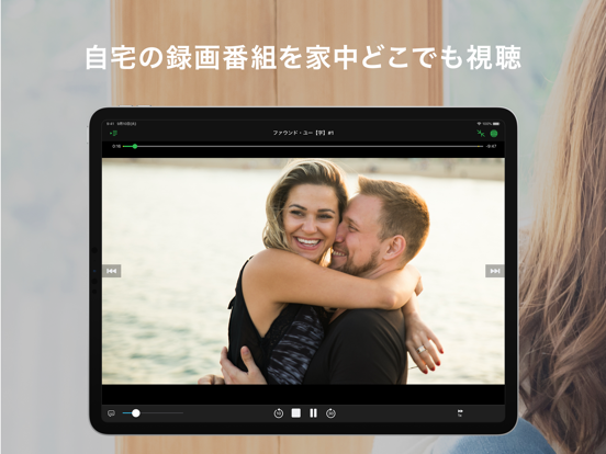 DiXiM Digital TVのおすすめ画像1