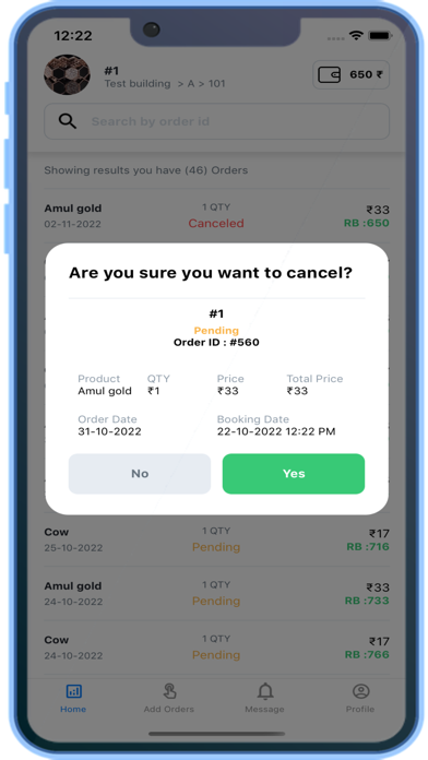 Vasudev Dairy Screenshot