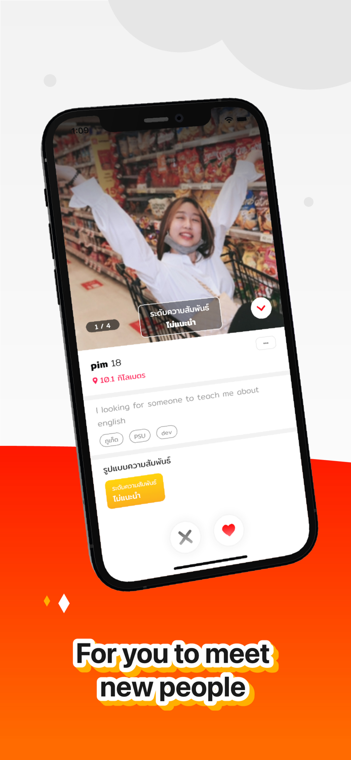 ANJO Cupid - แอปหาคู่และดูดวง