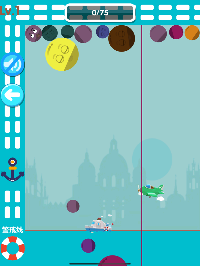 BB ROCO LOGIC-bb shoot ball