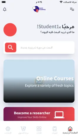 Game screenshot EduMate apk