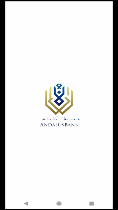 ANDA Bank Screenshot
