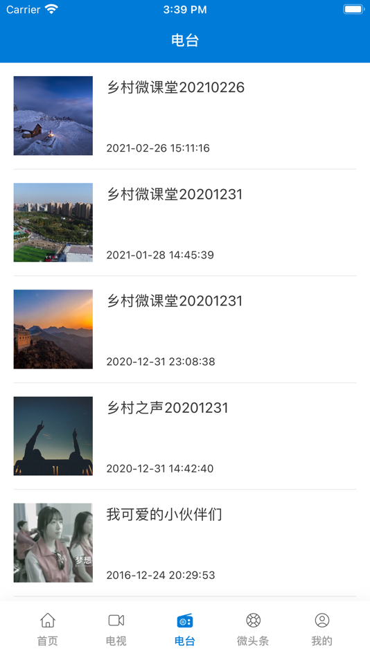 #4. 掌上宁河 (iOS) 由: 天津市宁河区新闻中心