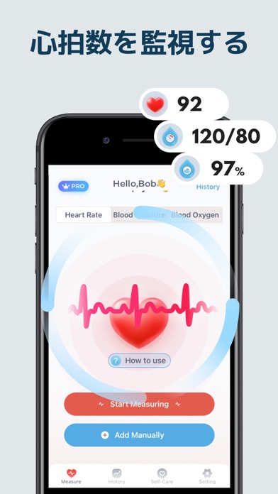 心拍数を計測する-Heart rate monitorのおすすめ画像1