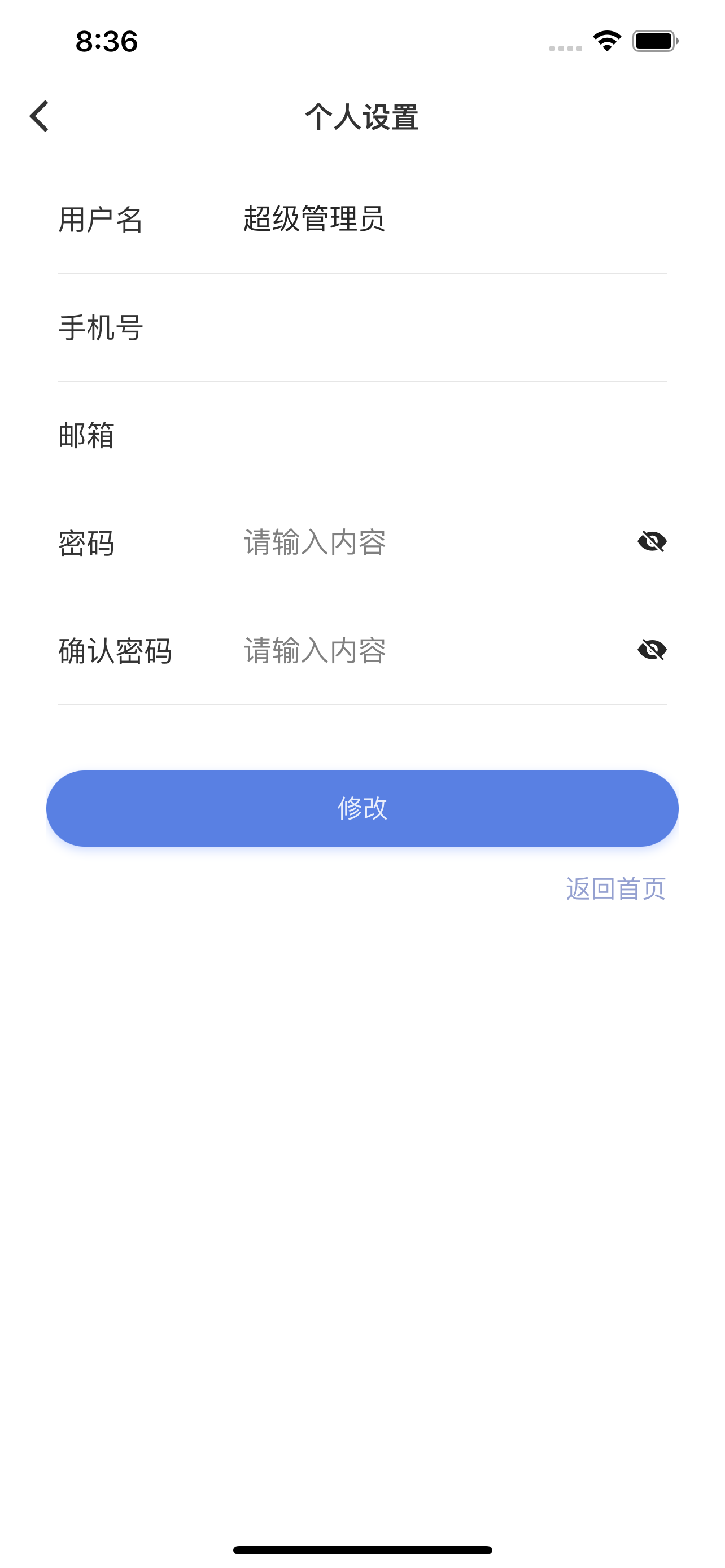 华觉平台