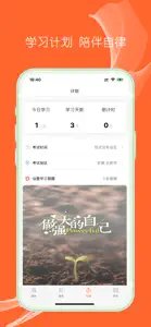 搜题宝-拍照搜题找答案题库软件 screenshot #4 for iPhone