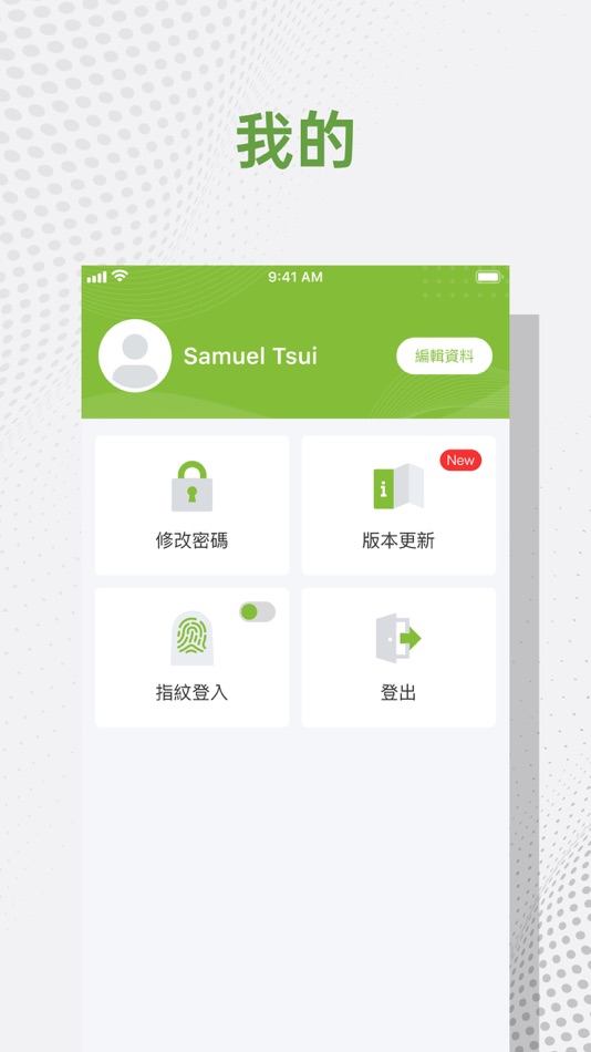 #5. GFO Admin (iOS) 来自: Linked Heart Technology Limited