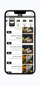 המקסיקנית screenshot #4 for iPhone