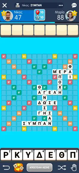 Game screenshot ΣταυροΛεξίες του Zoo.gr mod apk