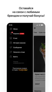 godzilla sushi iphone screenshot 4