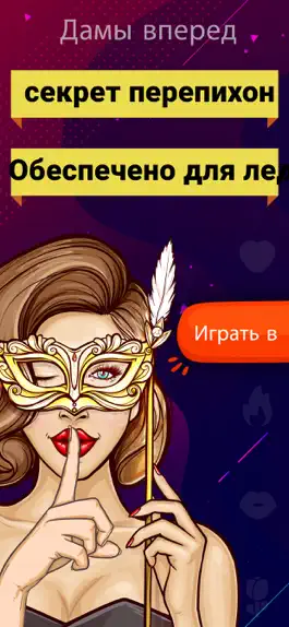 Game screenshot Hook up Dating me: Nearby Chat mod apk