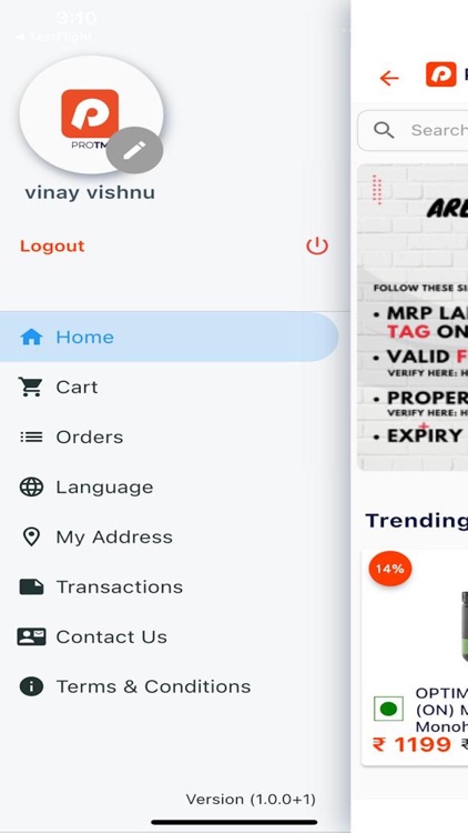 PROTM screenshot-5