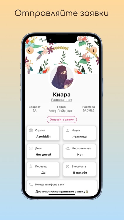 Mauadda screenshot-4