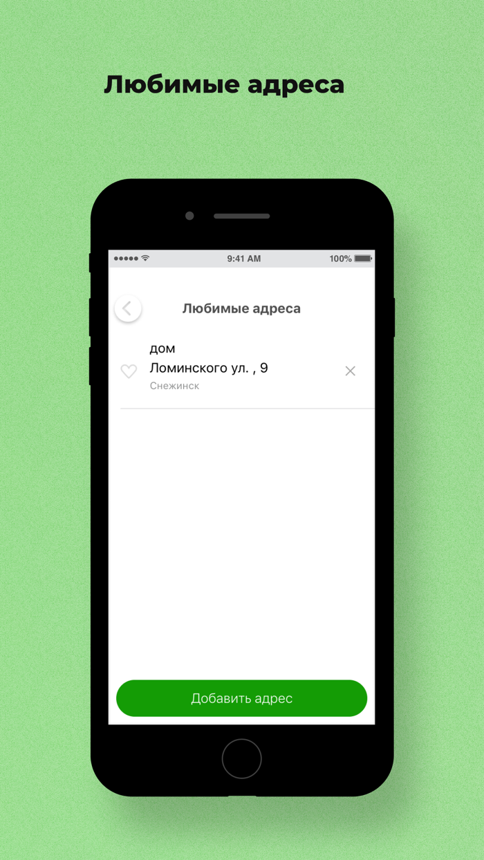 Престиж  г.Снежинск