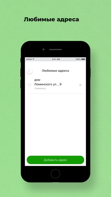 Престиж  г.Снежинск screenshot-3
