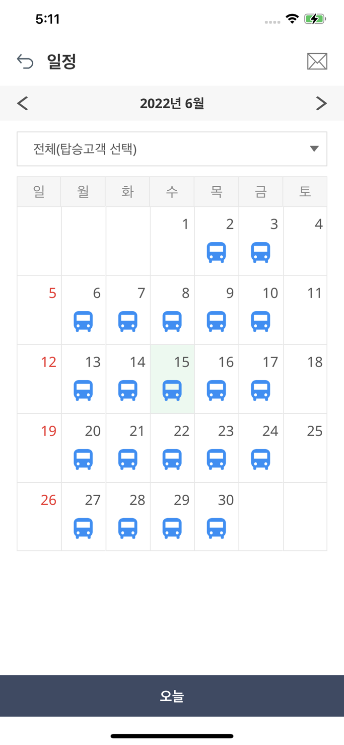 착한셔틀안전하고 편리한 착한셔틀 이용