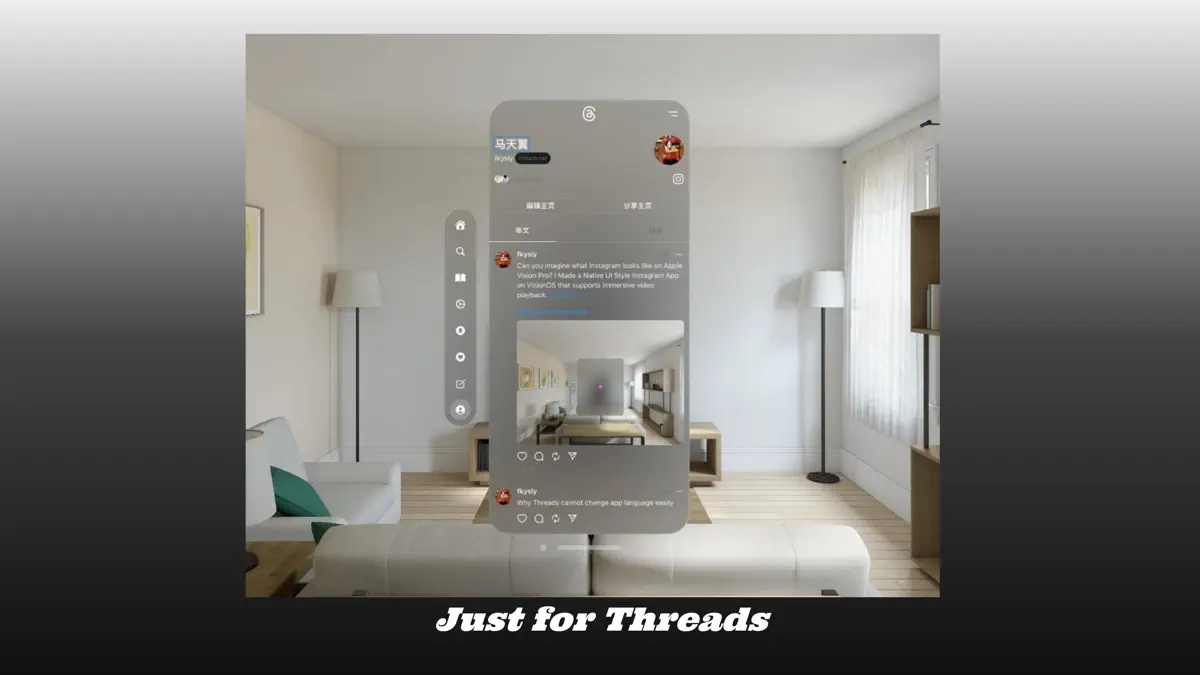 Just for Thread screenshot 3