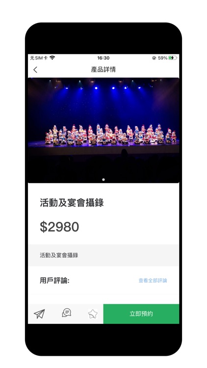 I PhotoStudio Production LTD