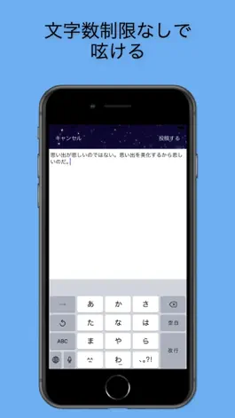 Game screenshot Poemo hack