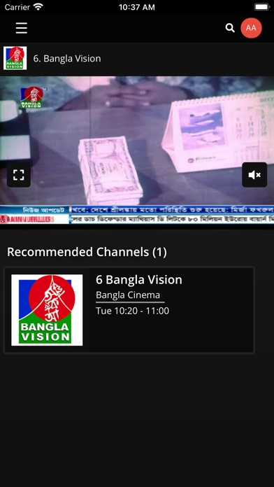 AYNA Screenshot