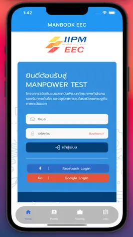 Game screenshot MANBOOK mod apk
