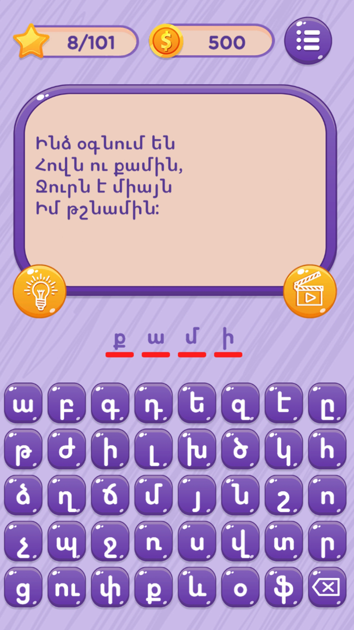 Hanelukner - gluxkotruk