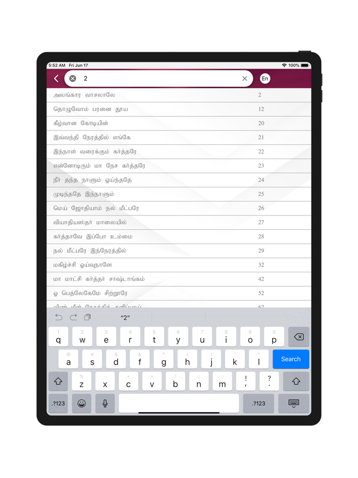 CSI Tamil Parish Dubai