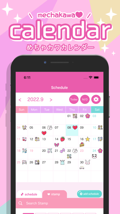 めちゃかわカレンダー Screenshot