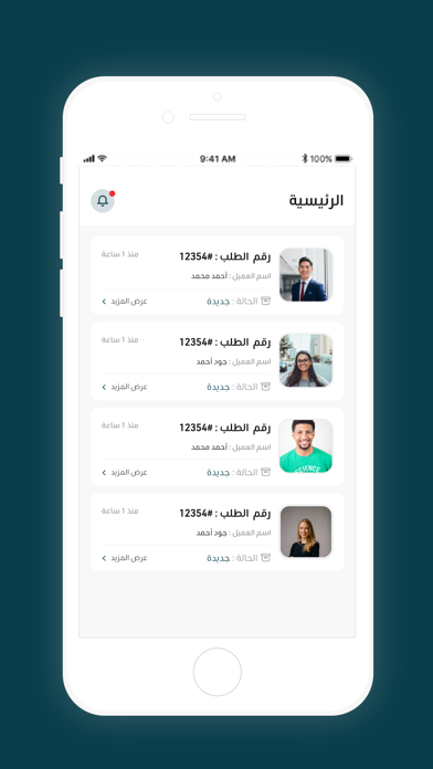 MostasharikLawyerمستشارك محامي Screenshot