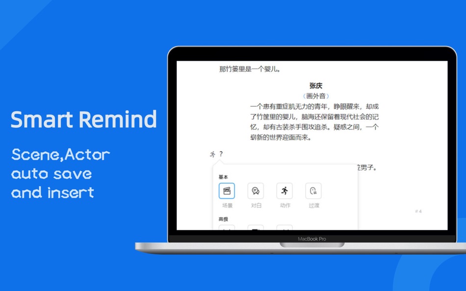 #3. XScript Pro (macOS) 由: Shenzhen Moyan Network Technology Co., Ltd.