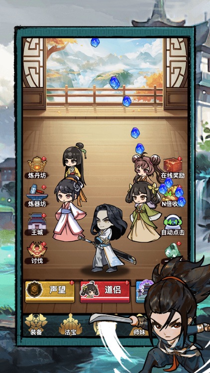 凡人修仙传模拟器-穿越到洪荒