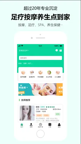 Game screenshot 嘀咚点到 hack